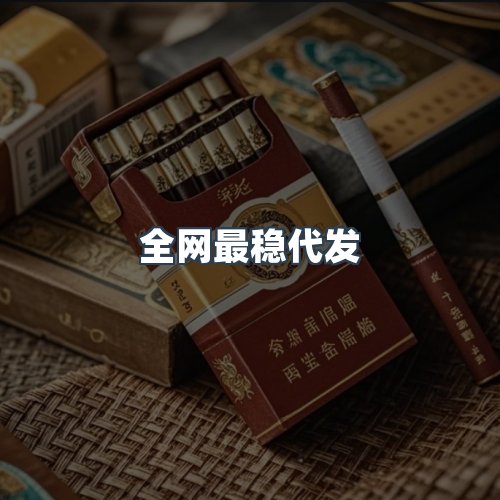 服务优势